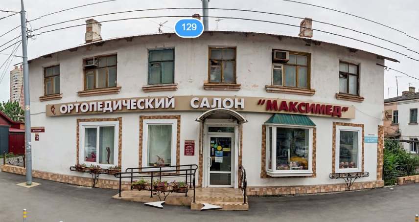 Магазин Подушек В Краснодаре