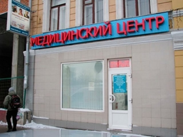 Аптеки В Районе Бауманская