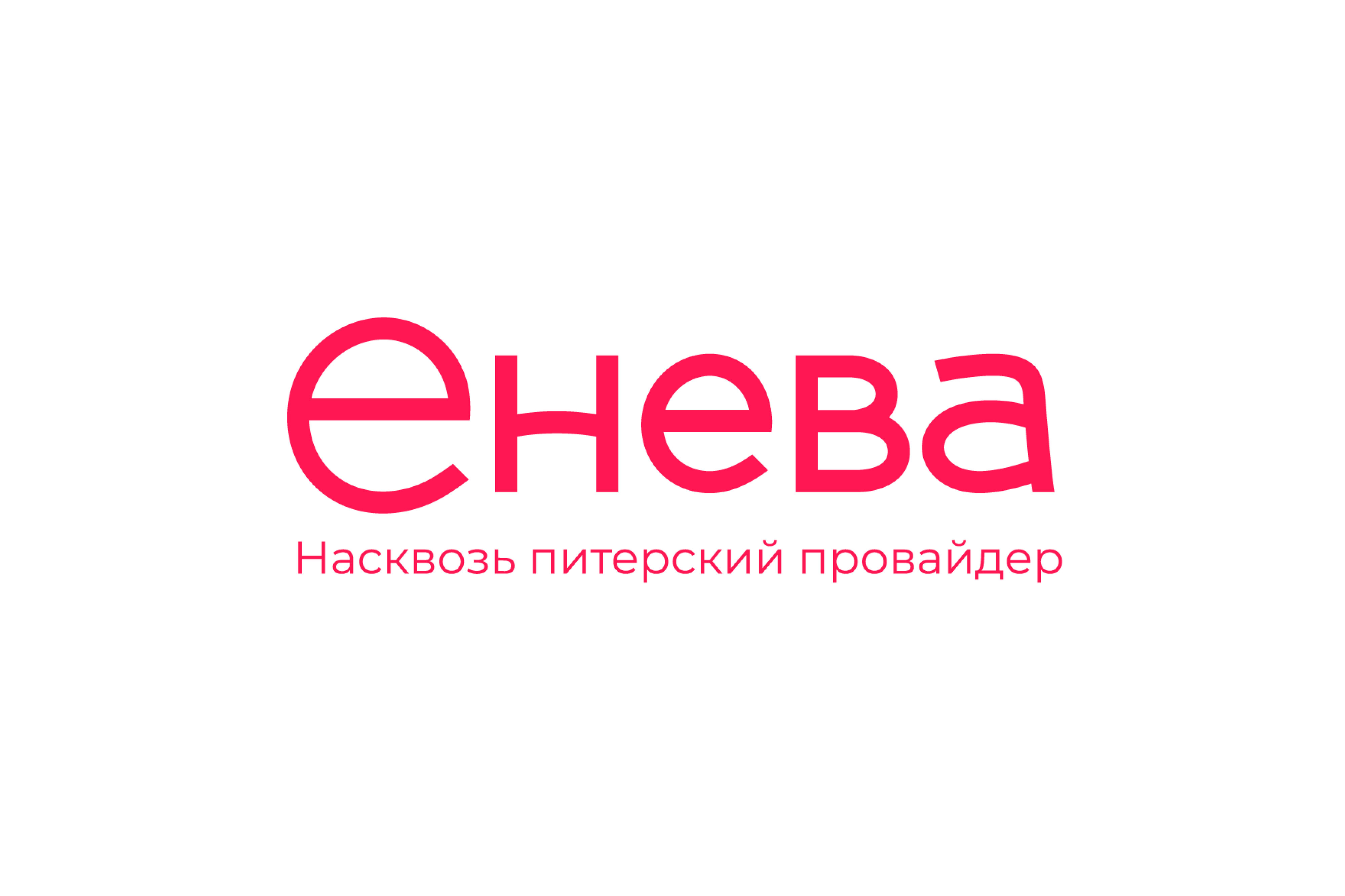 2 Центр Интернет Магазин