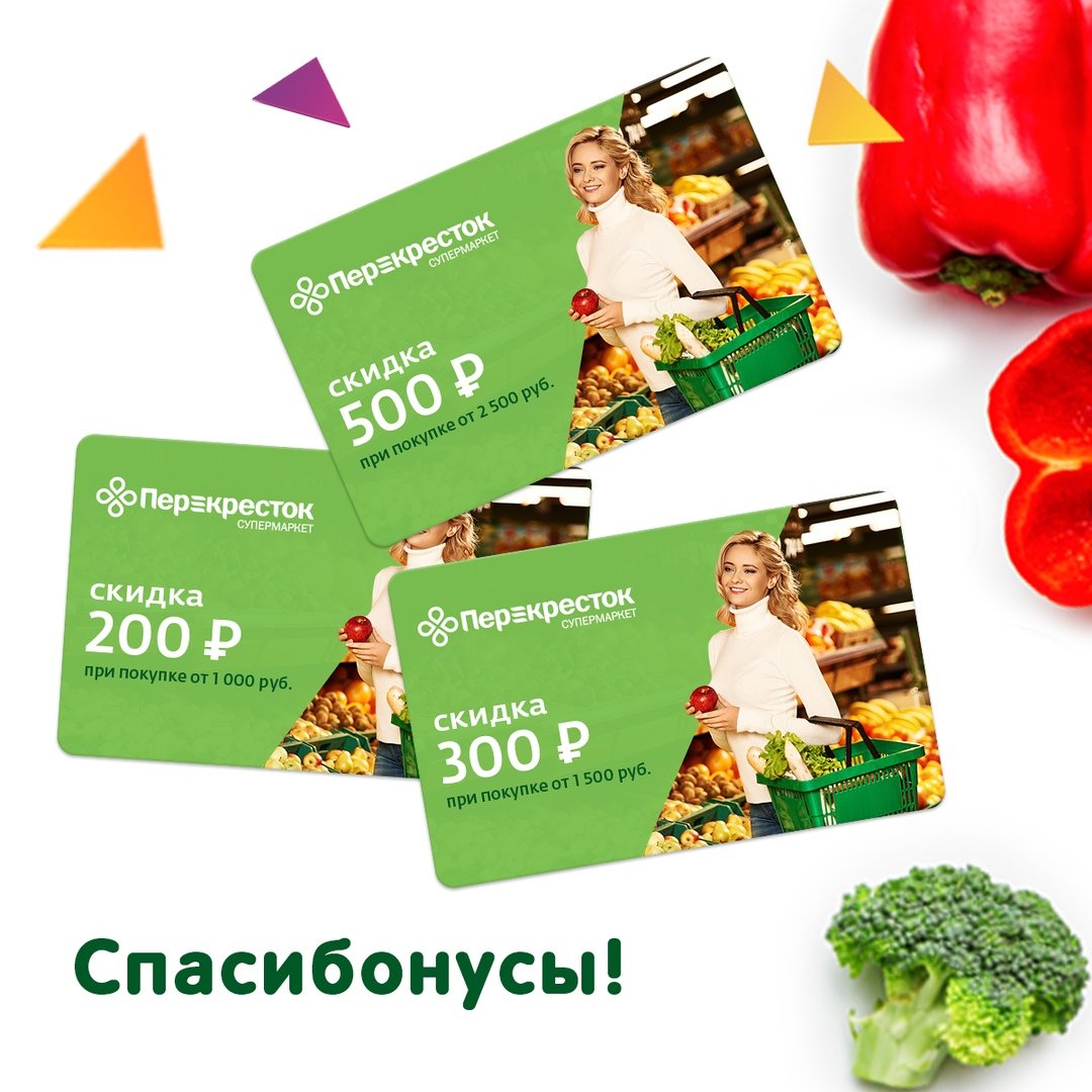 Глобус Котельники Карта Магазина