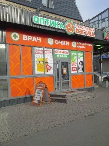 График Работы Сеть Магазинов