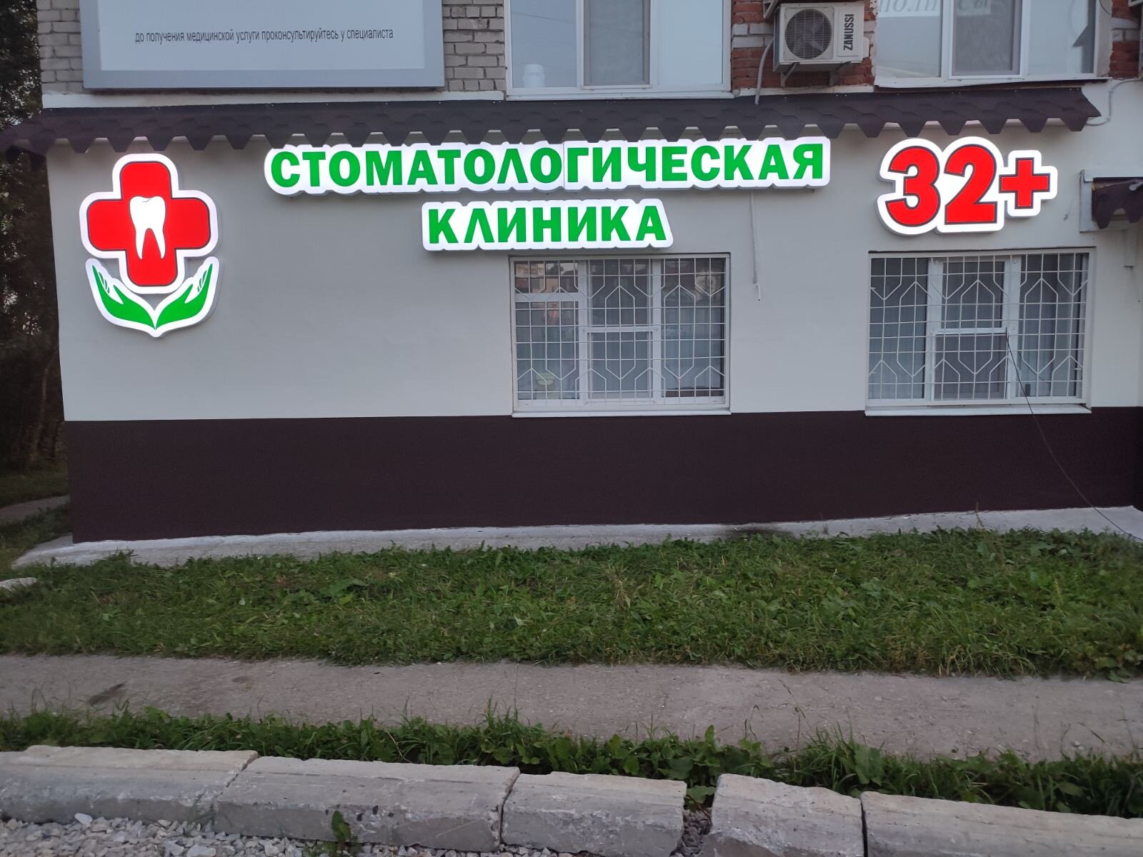 Аптека Пятилетки 79 Березники