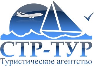 Туристические Магазины Стерлитамак