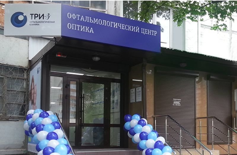 Аптеки Карасунского Округа Краснодар Аптеки Карасунского Округа Краснодар