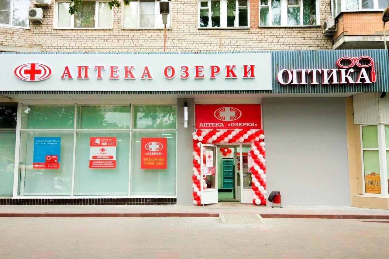 Магазин Арсенал Волгоград Магазин Арсенал Волгоград
