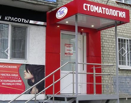 Интернет Аптека Пугачев Саратовская Область