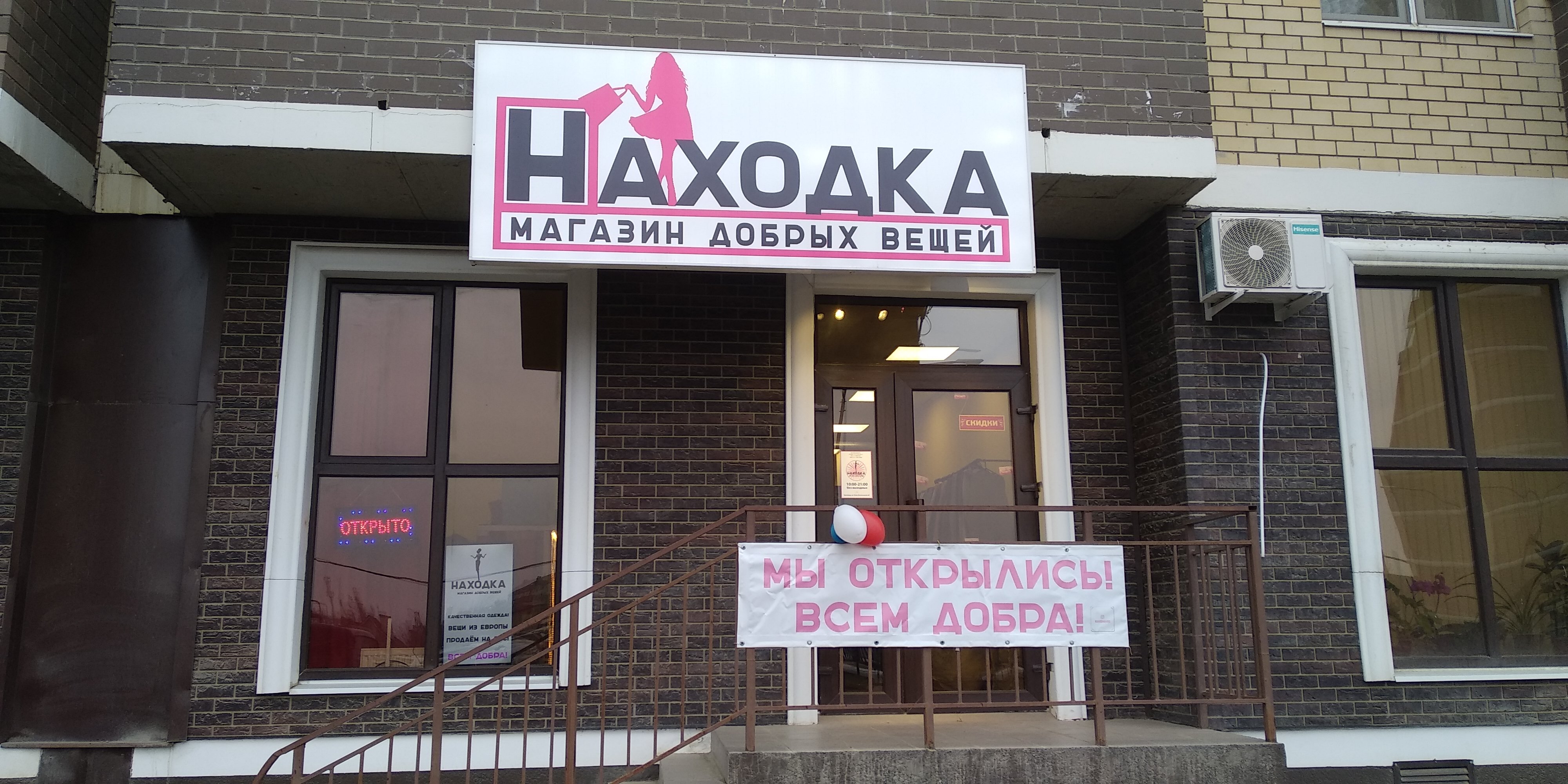 Магазин Тканей Краснодар Рядом Магазин Тканей Краснодар Рядом