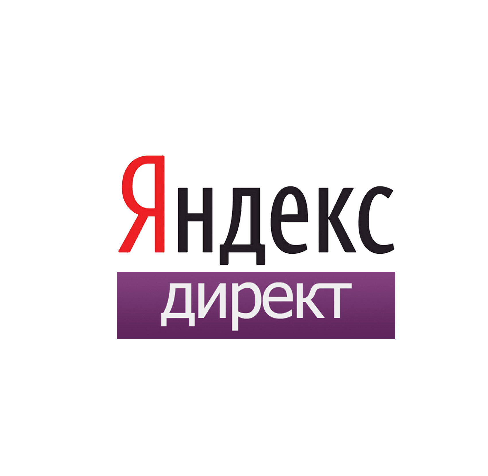 Фото Реклама Яндекс Недвижимость – Telegraph