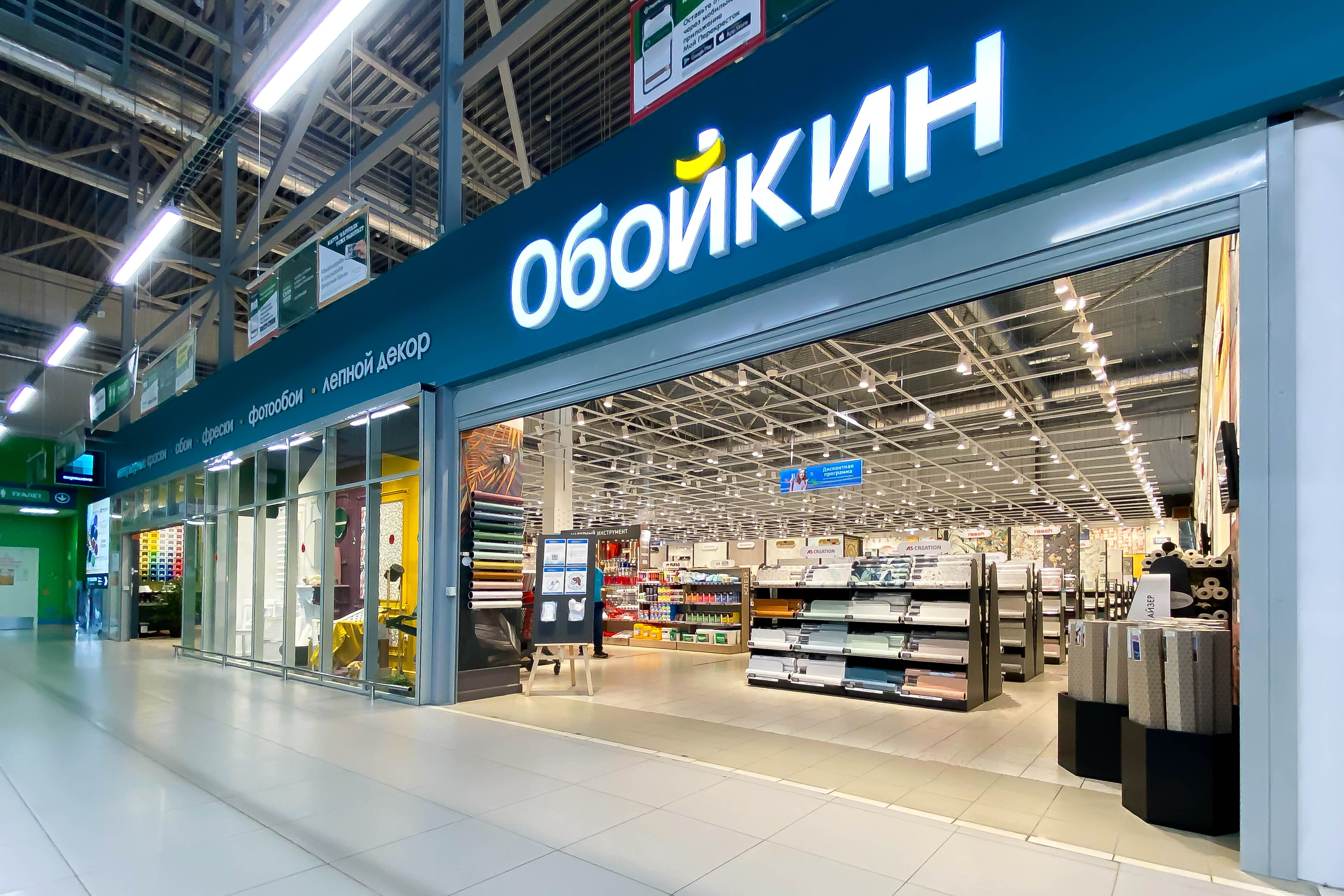 Магазин Окей На Московском Проспекте Спб