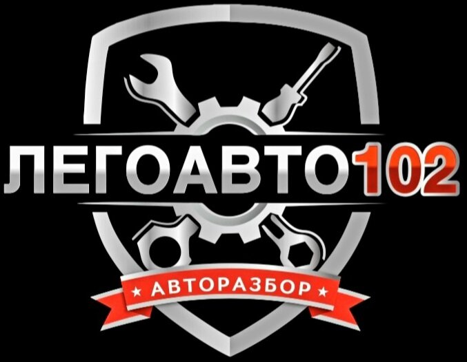 Магазин Форсаж Белово Телефон