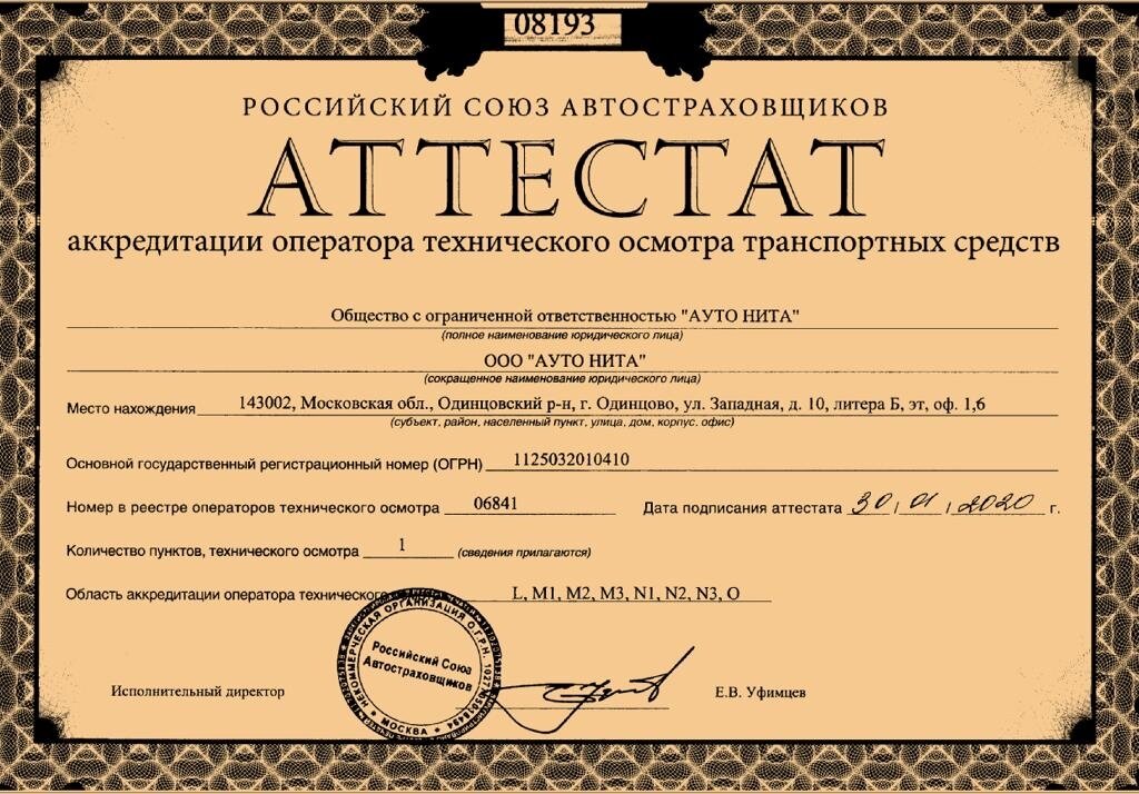 Страхование Автомобиля В Одинцово