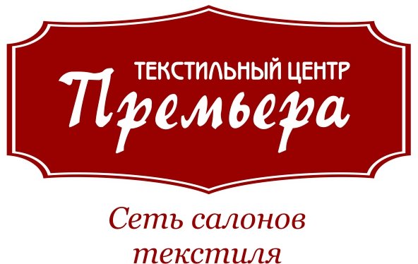 Магазины Тканей В Челябинске Адреса И Телефоны
