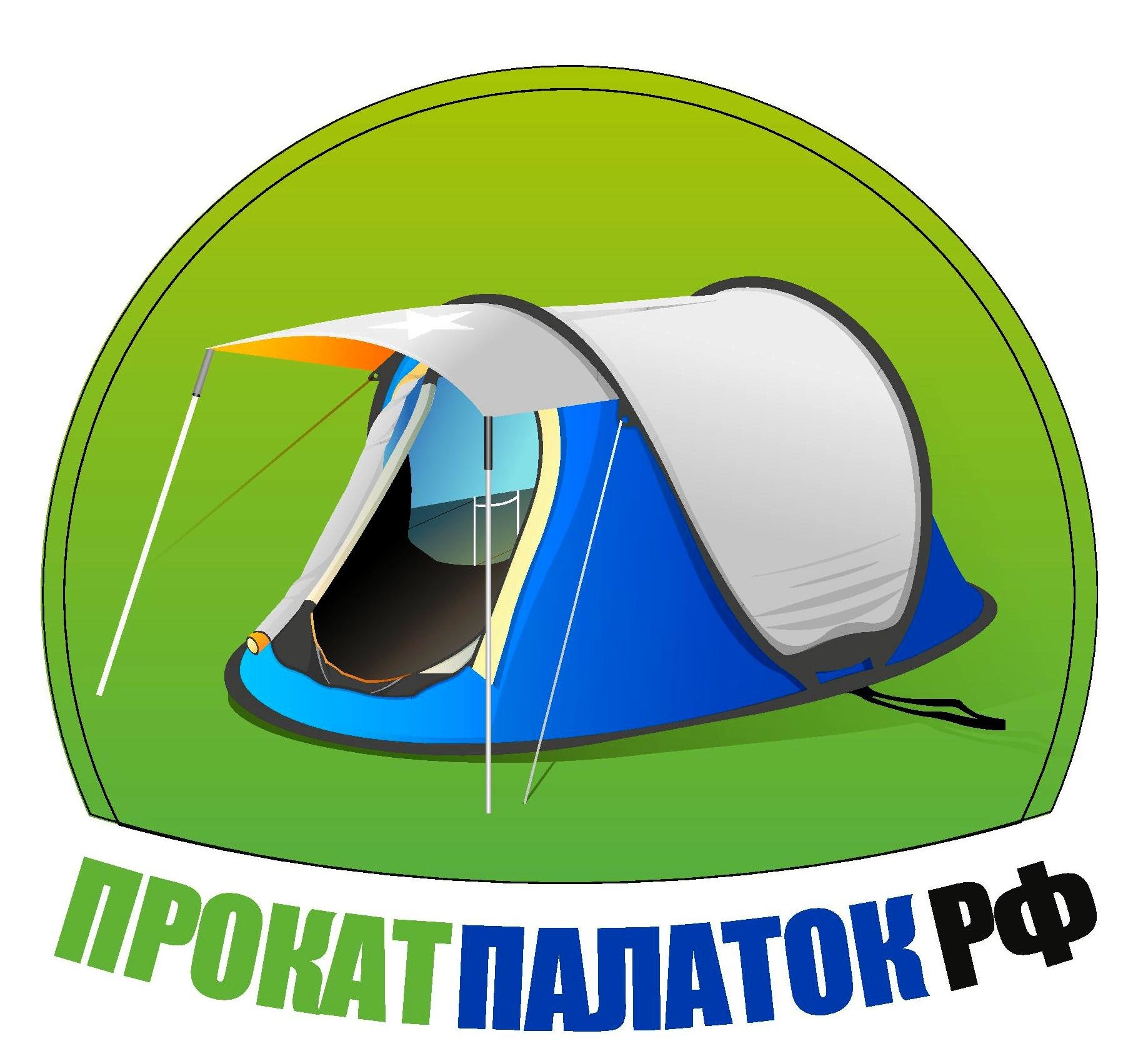 Туристический Магазин Пермь