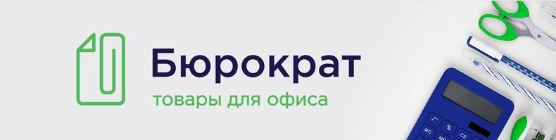 Хозяйственные Магазины В Чехове