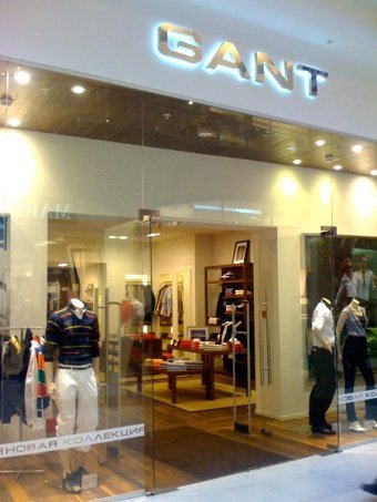 Gant Интернет Магазин Дисконт Москва