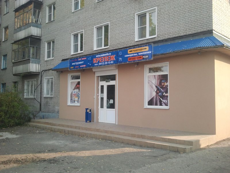 Магазин Мир Пенза Магазин Мир Пенза