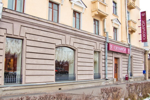 Читай Град Магазин Петрозаводск Читай Град Магазин Петрозаводск