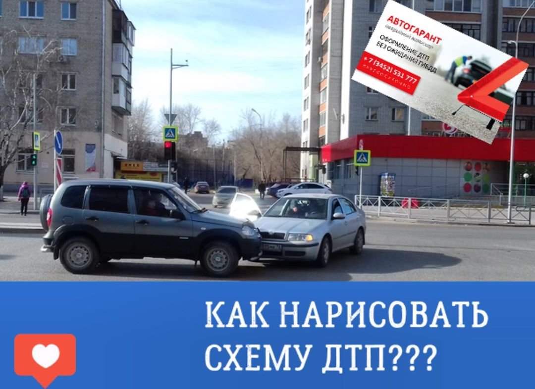 Автогарант Тула Страхование Автомобиля