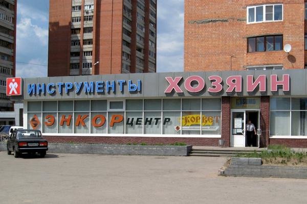 Аптека Озерки Нижний Новгород Автозаводский Район Политбойцов