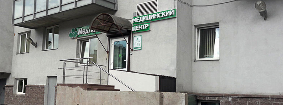 Магазин Медицинской Одежды На Дыбенко Спб