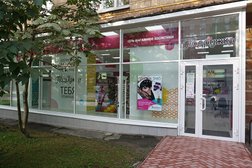 Магазин Подружка В Адлере