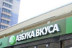 Отдохни Магазин Алкоголя На Карте Москвы