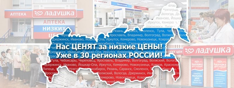 Социальная Аптека Волгоград Туркменская Социальная Аптека Волгоград Туркменская