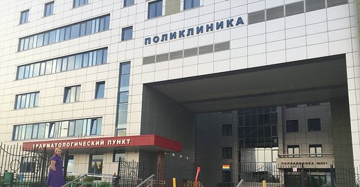 Медицинский центр альфа ярославль детская официальный сайт