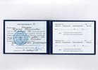 Ответы Как понять? Корень учения горек, да плод его сладок Окружность головы плода по неделям (таблица)