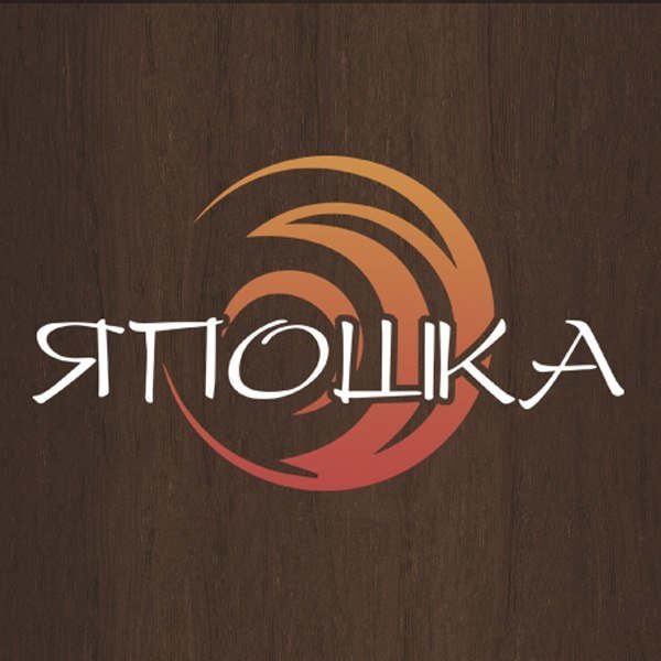 Магазин Япошка В Тюмени Телефон
