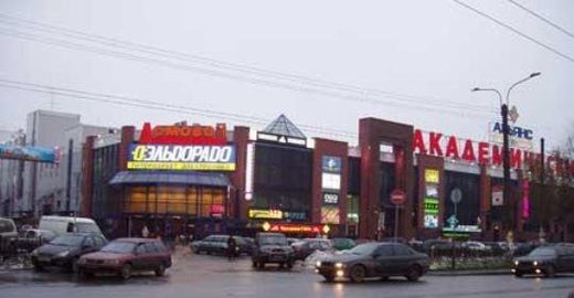 План-график размещения заказа для муниципальных нужд