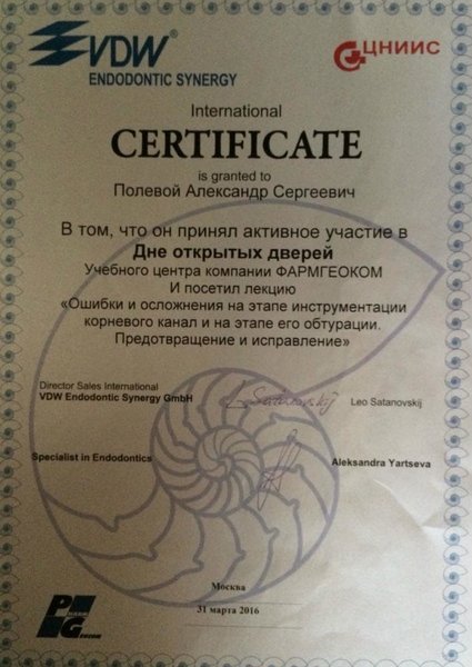 Фармгеоком Краснодар Интернет Магазин Фармгеоком Краснодар Интернет Магазин