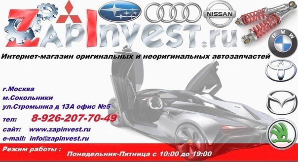 Нав Кар Ру Интернет Магазин Нав Кар Ру Интернет Магазин