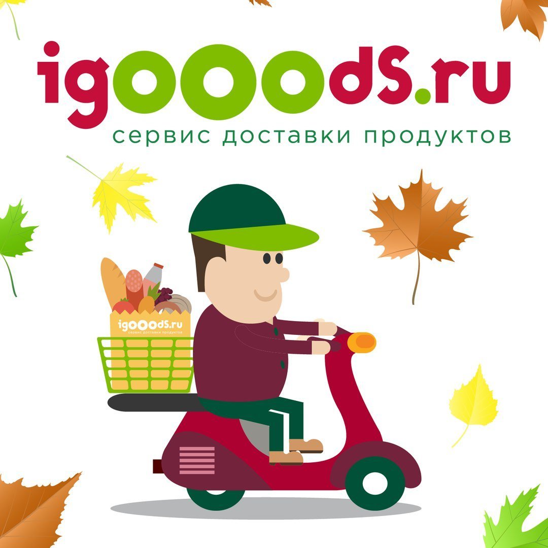 Igoods Ru Интернет Магазин Москва Igoods Ru Интернет Магазин Москва