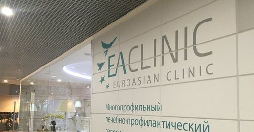 Клиника здоровье семьи на патриса лумумбы