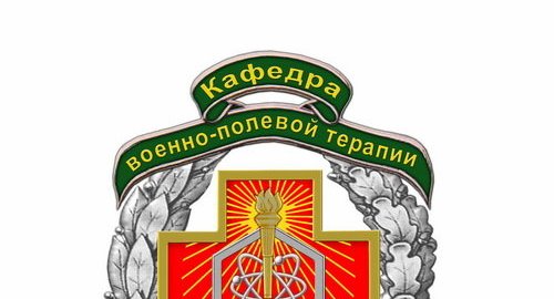 Телефон регистратуры городской поликлиники кирово-чепецк