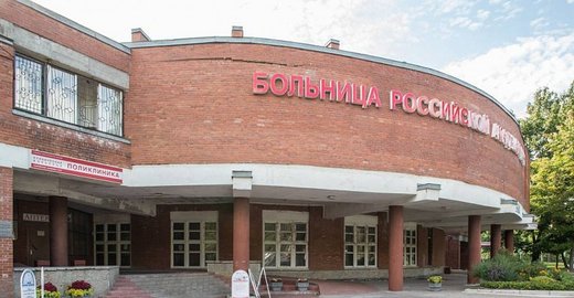 Поликлиника кричева регистратура телефон