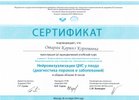 Работа Гинеколог в Краснодаре. Вакансии Гинеколог в Преждевременные роды - Беременность по неделям
