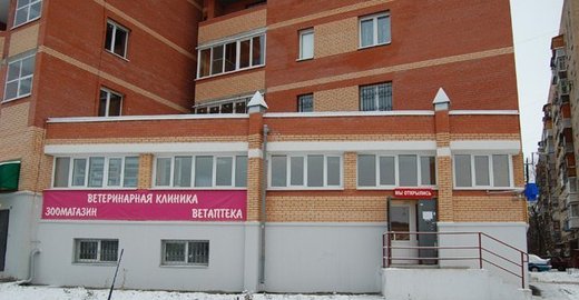 Омские медицинские клиники в
