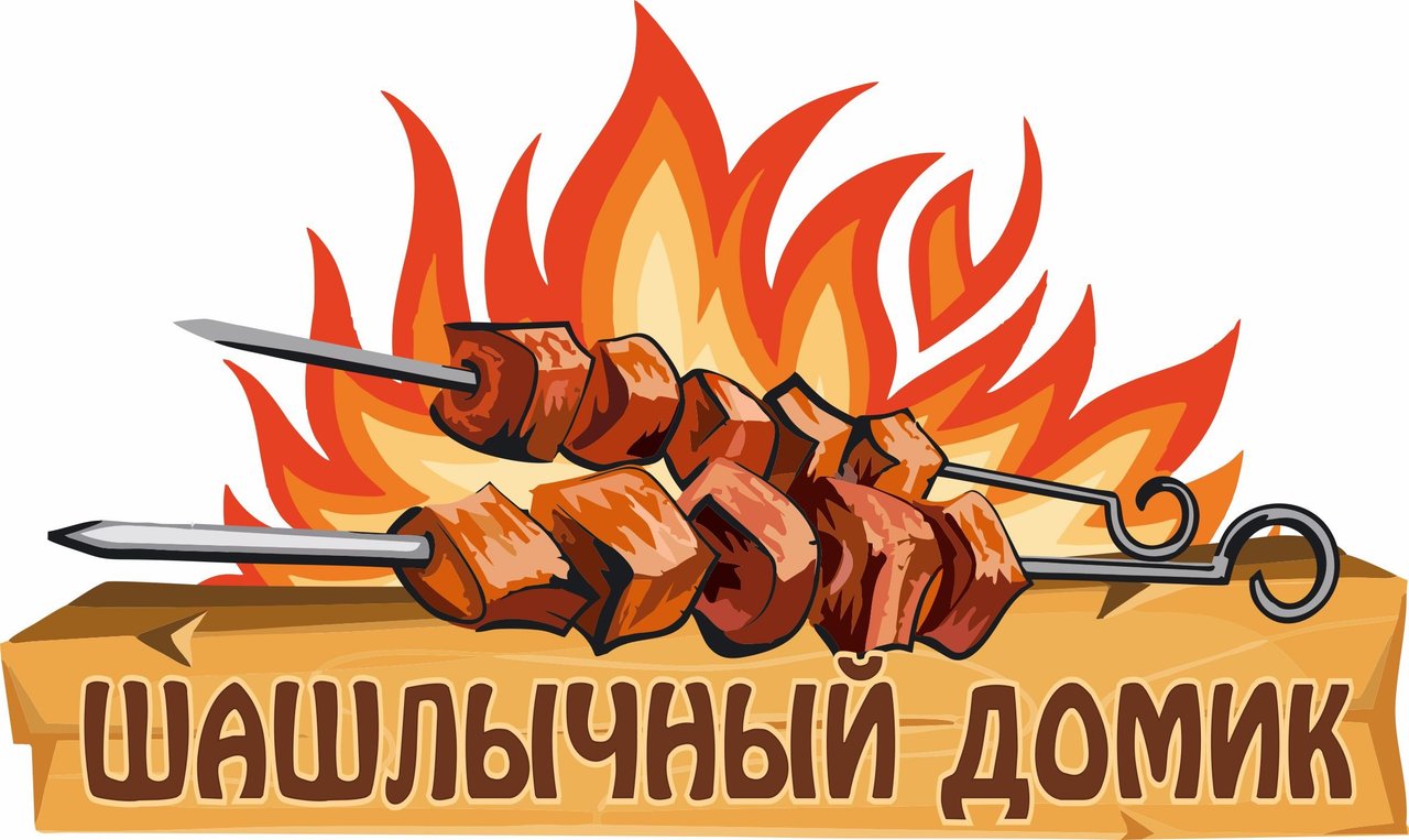 Магазин Шашлыка Челны
