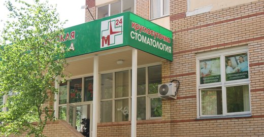 Клиники москвы по лечению суставов