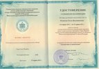 УЗИ диагностика в Калининском районе - Санкт-Петербург - Zoon.ru