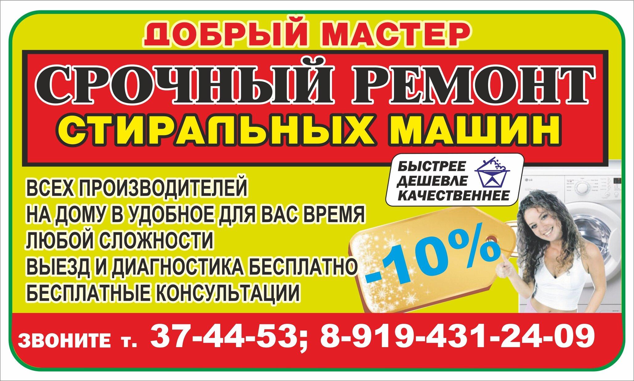Магазины Бытовой Техники Белгород Магазины Бытовой Техники Белгород