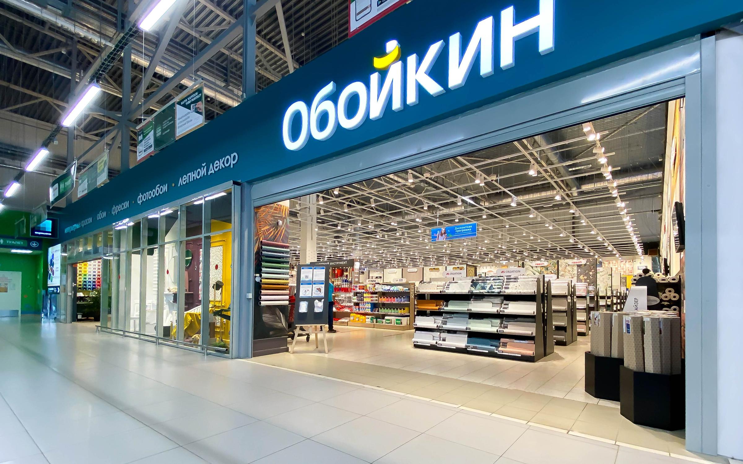 Магазин Метро На Пулковском Шоссе