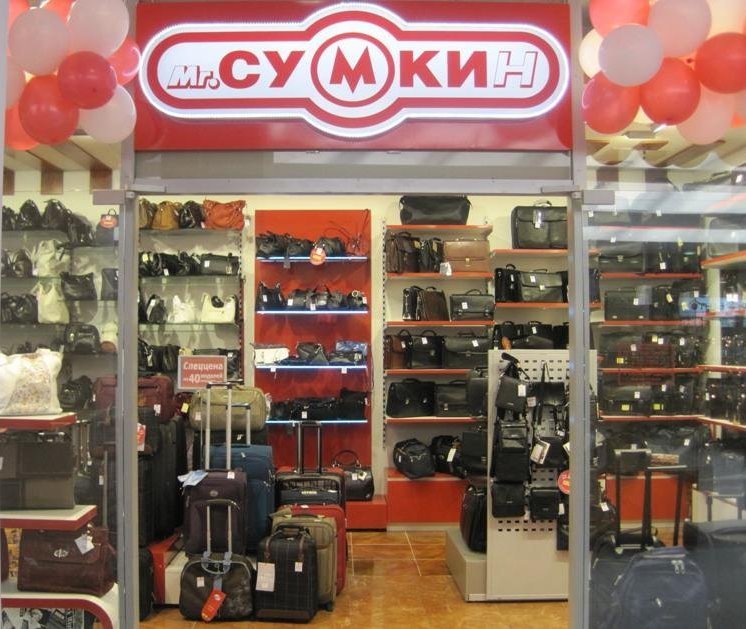 Рбт Ру Качканар Интернет Магазин