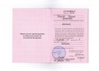 Гинеколог поддымова софья михайловна Гинеколог поддымова софья михайловна