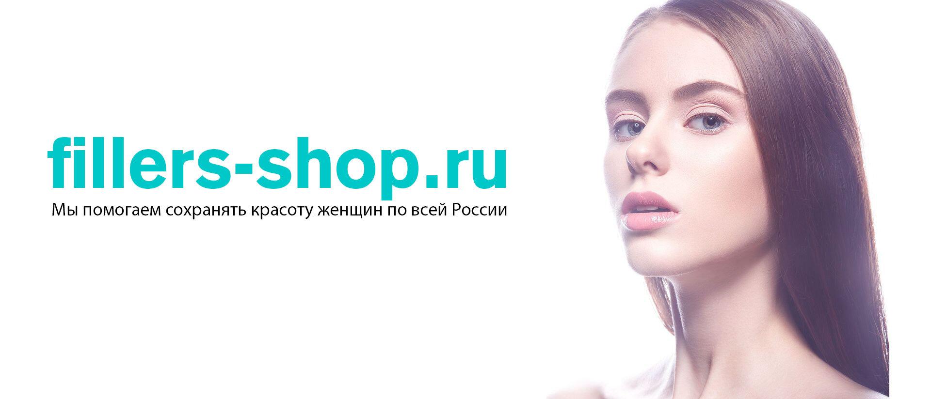 Filler Shop Интернет Магазин