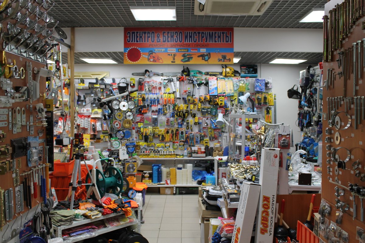 Московские Магазины Электроинструмента