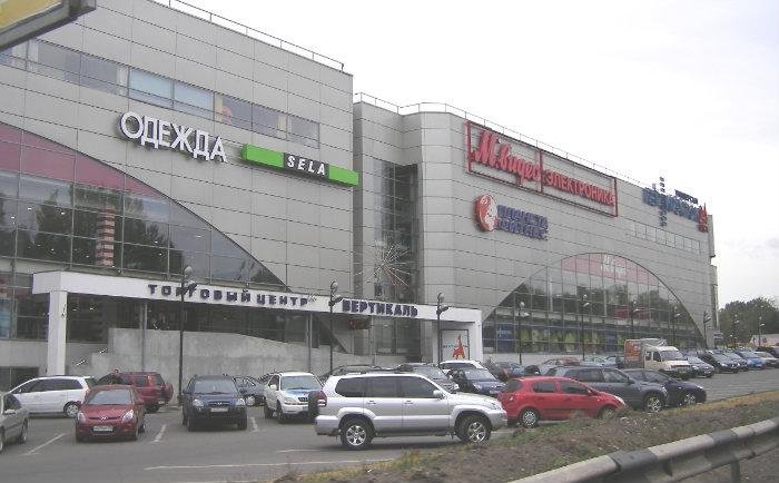 Магазин Дети Балашиха Магазин Дети Балашиха