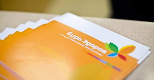 19 больница детская ортопедо хирургическая больница